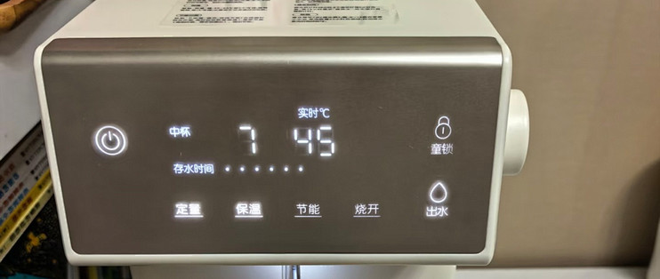 小熊恒温电热水瓶｜把恰到好处的水温留在日常里