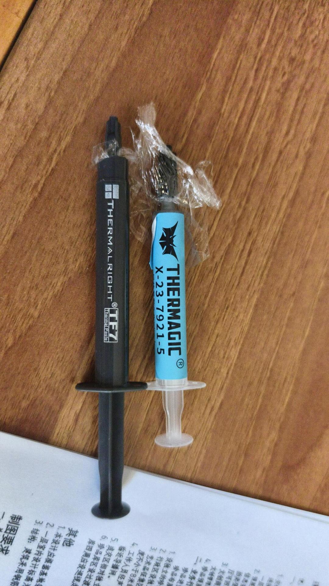利民把TF7换皮成