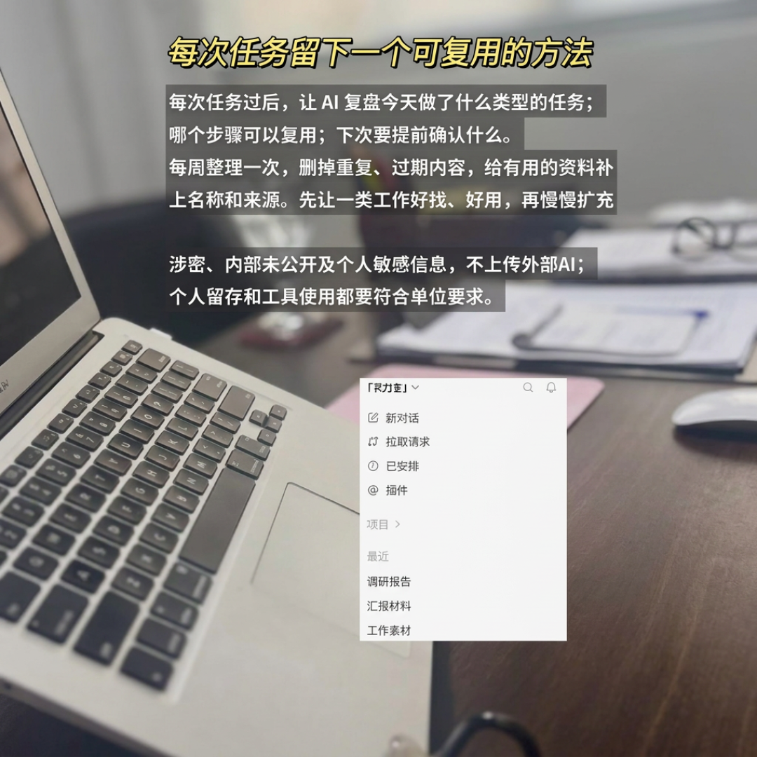 上车前三道自查题：痛点、成本与合规边界