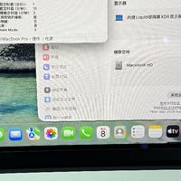 MacBook Pro大学生选购指南