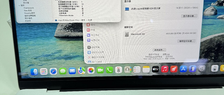 MacBook Pro大学生选购指南