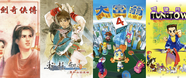 谁的青春回来了😭Steam上能补票的国产老游戏，全在这了