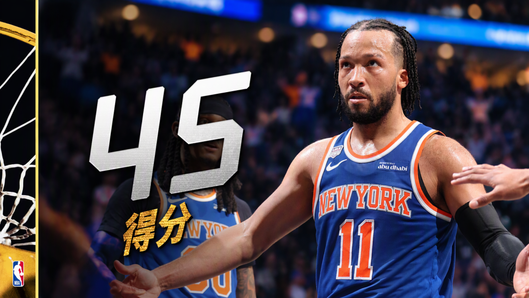 NBA入驻B站这半年：整场经典回放、素材授权都来了，五类球迷的上车姿势