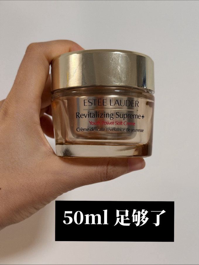 雅诗兰黛面霜