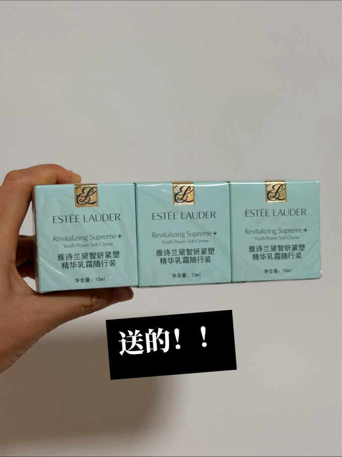 雅诗兰黛面霜