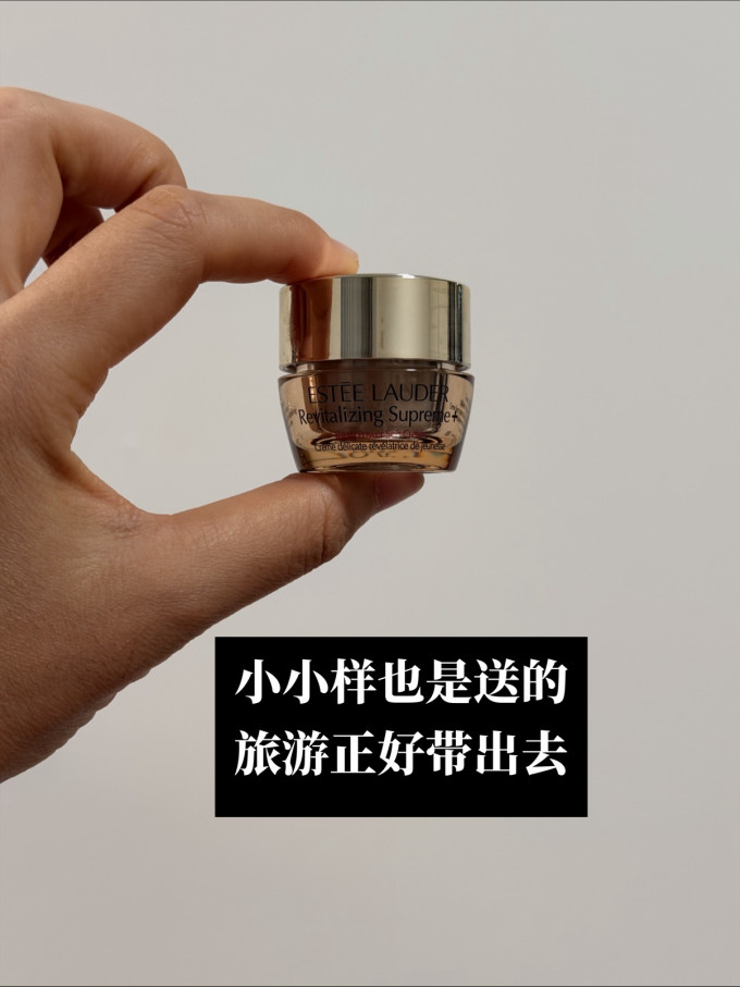 雅诗兰黛面霜