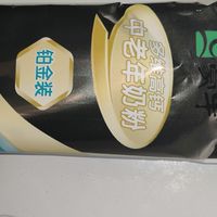 给爸妈入手的蒙牛铂金装中老年奶粉