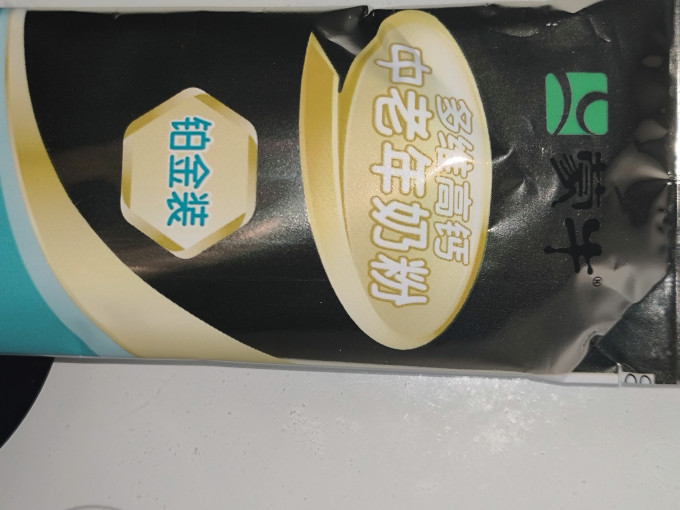 蒙牛成人奶粉