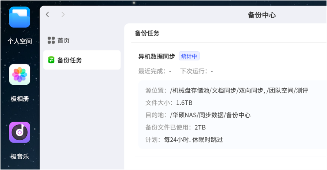 机械硬盘最高涨到四倍,这届双11影音库,先把