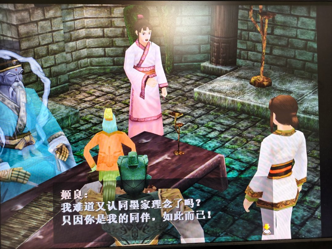 轩辕剑