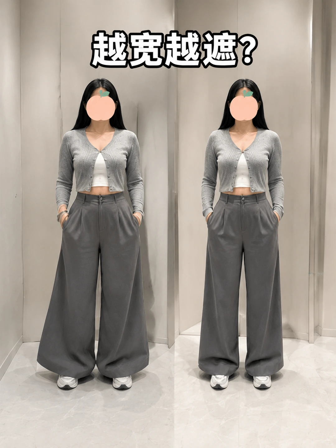 新球鞋一上脚就后悔?低头看看裤脚压在哪