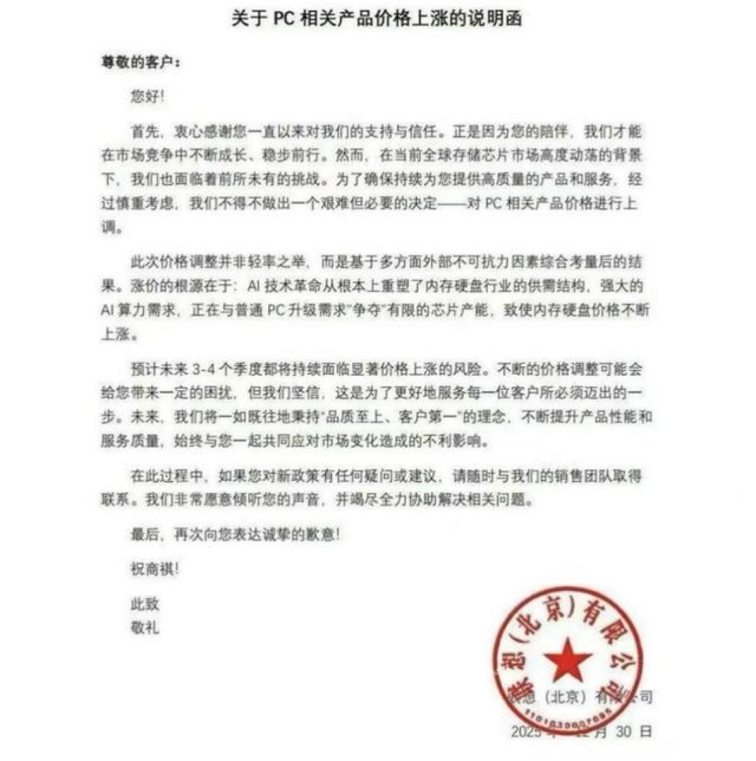 退货重买,国补名额还算不算?两篇攻略帖各执一词,关键在“核销”两个字