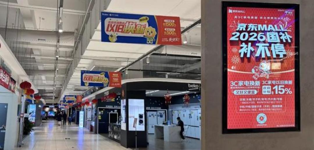 退货重买,国补名额还算不算?两篇攻略帖各执一词,关键在“核销”两个字