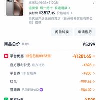 终于摆脱澎湃OS了，爽