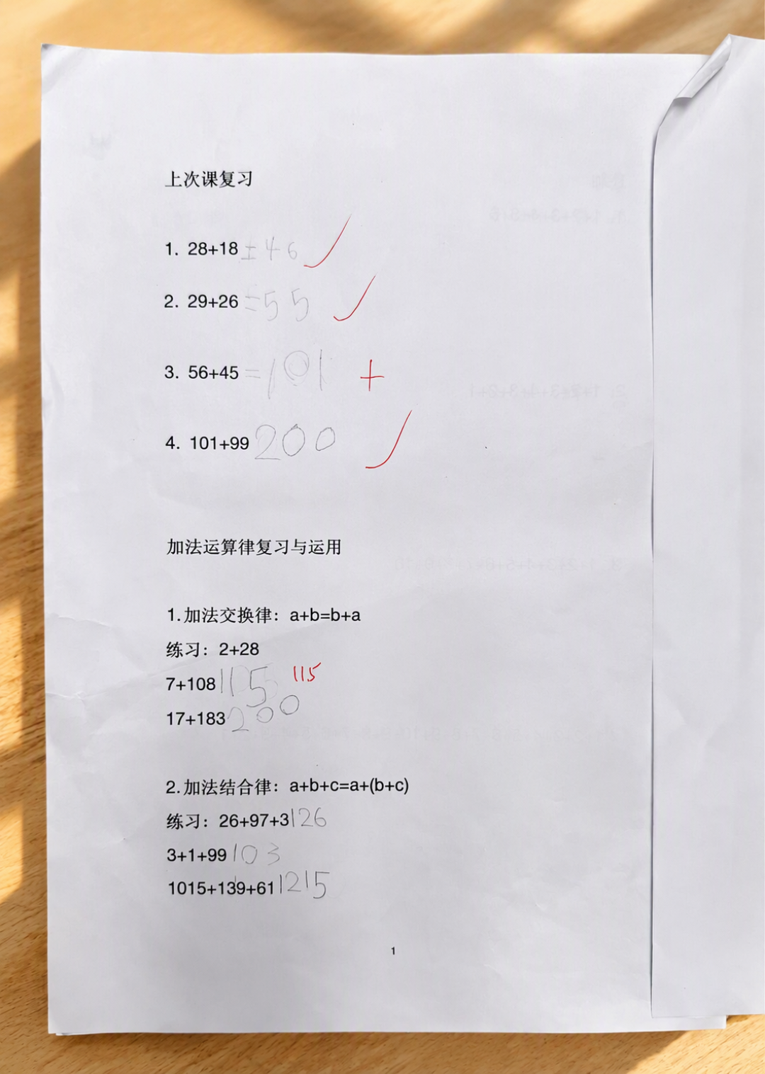 120元代报、18800元绑课：娃的秋天第一场数学比赛前，先看清这3条价格路线