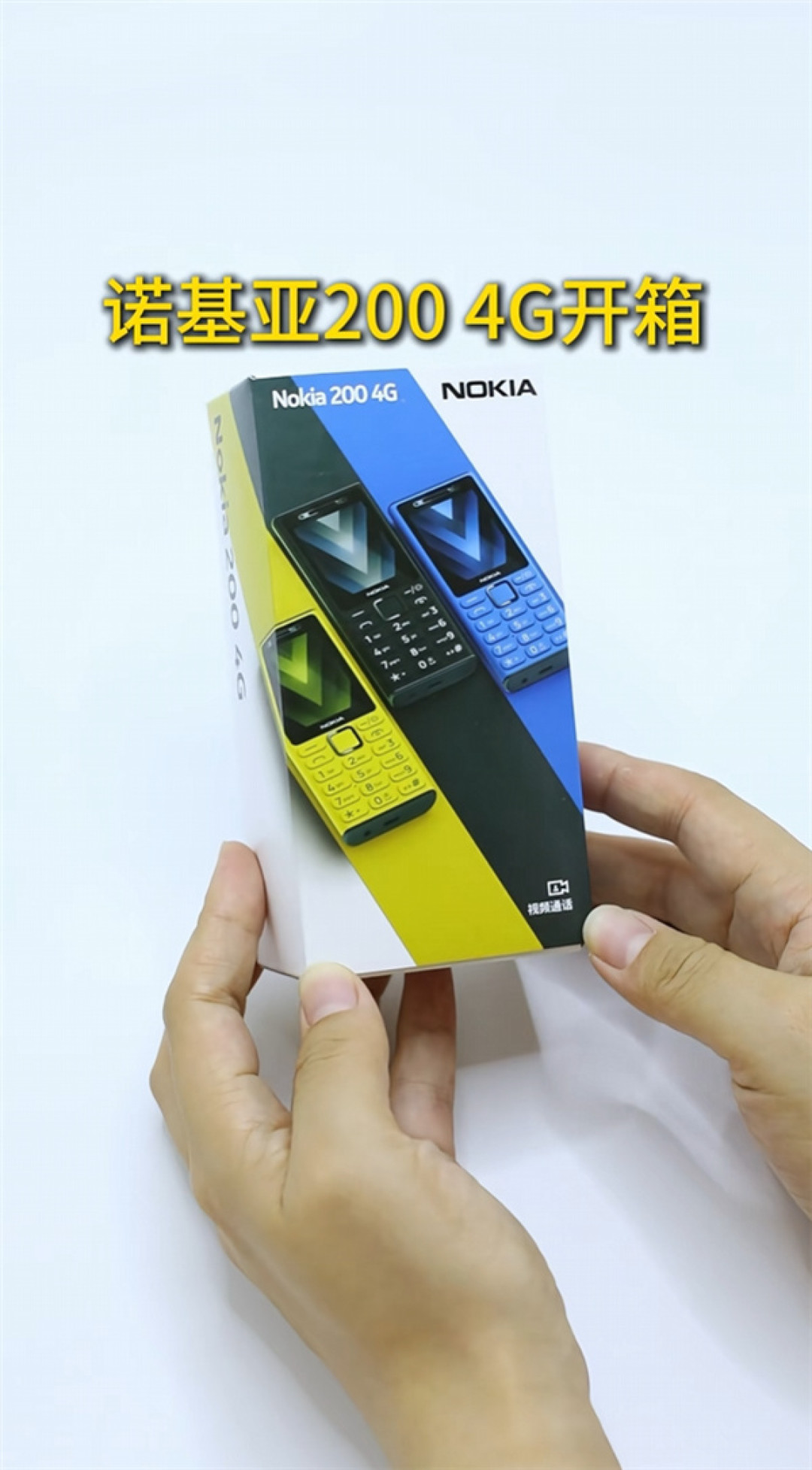当年十块钱一麻袋的老诺基亚,现在被人几百块收货:这波涨价,先看清是谁在买、你会买到什么