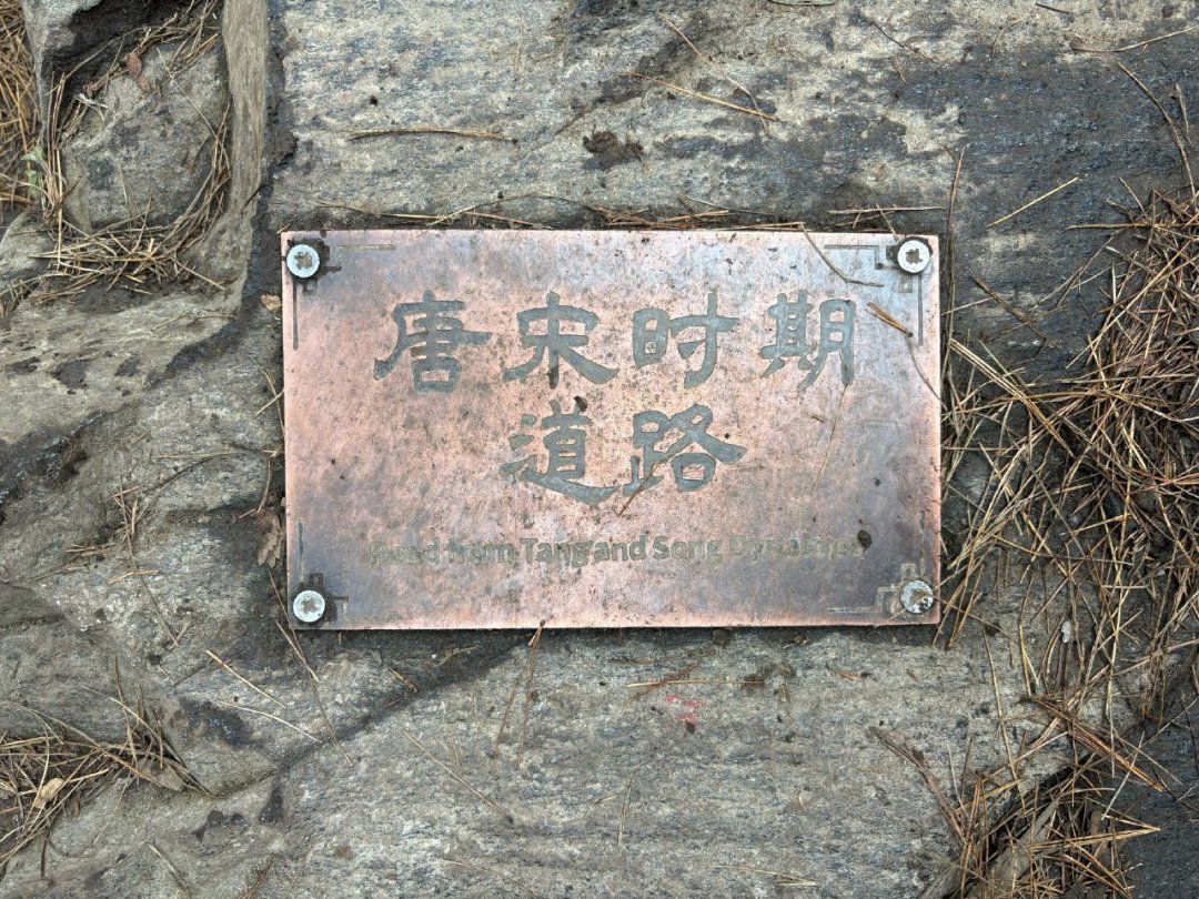 16分钟高铁到终南山顶:免票秦楚古道值得去,但先看完这些