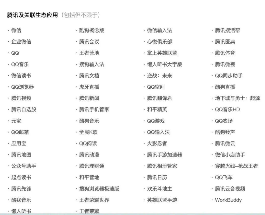 166款App说“不”:这台努比亚豆包手机,现在该不该冲?