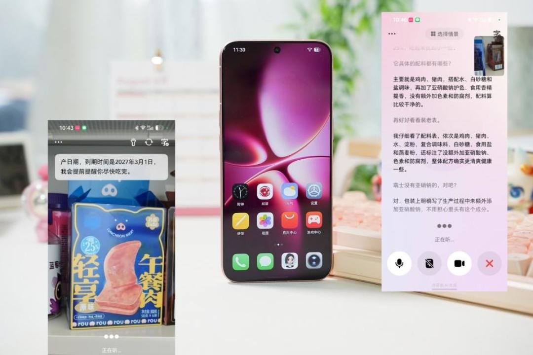 166款App说“不”:这台努比亚豆包手机,现在该不该冲?