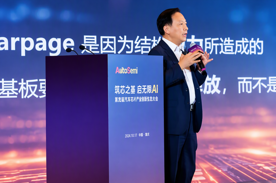 王传福的三年任期开局三本账:董事长年薪排在财务总监之后、半年净利降20.54%,和一场没走到公告的组织手术