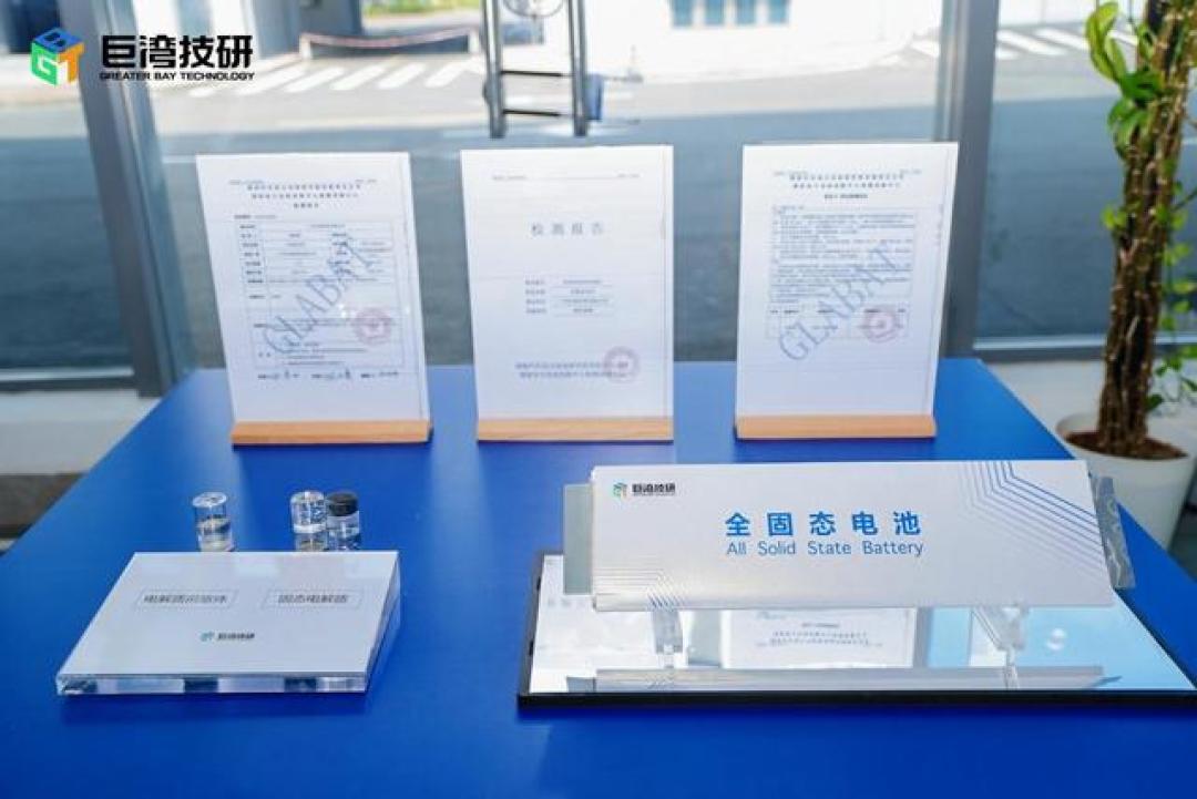 固态电池10月消息密集:“装车”其实分三层,2027年装车的不是你的车