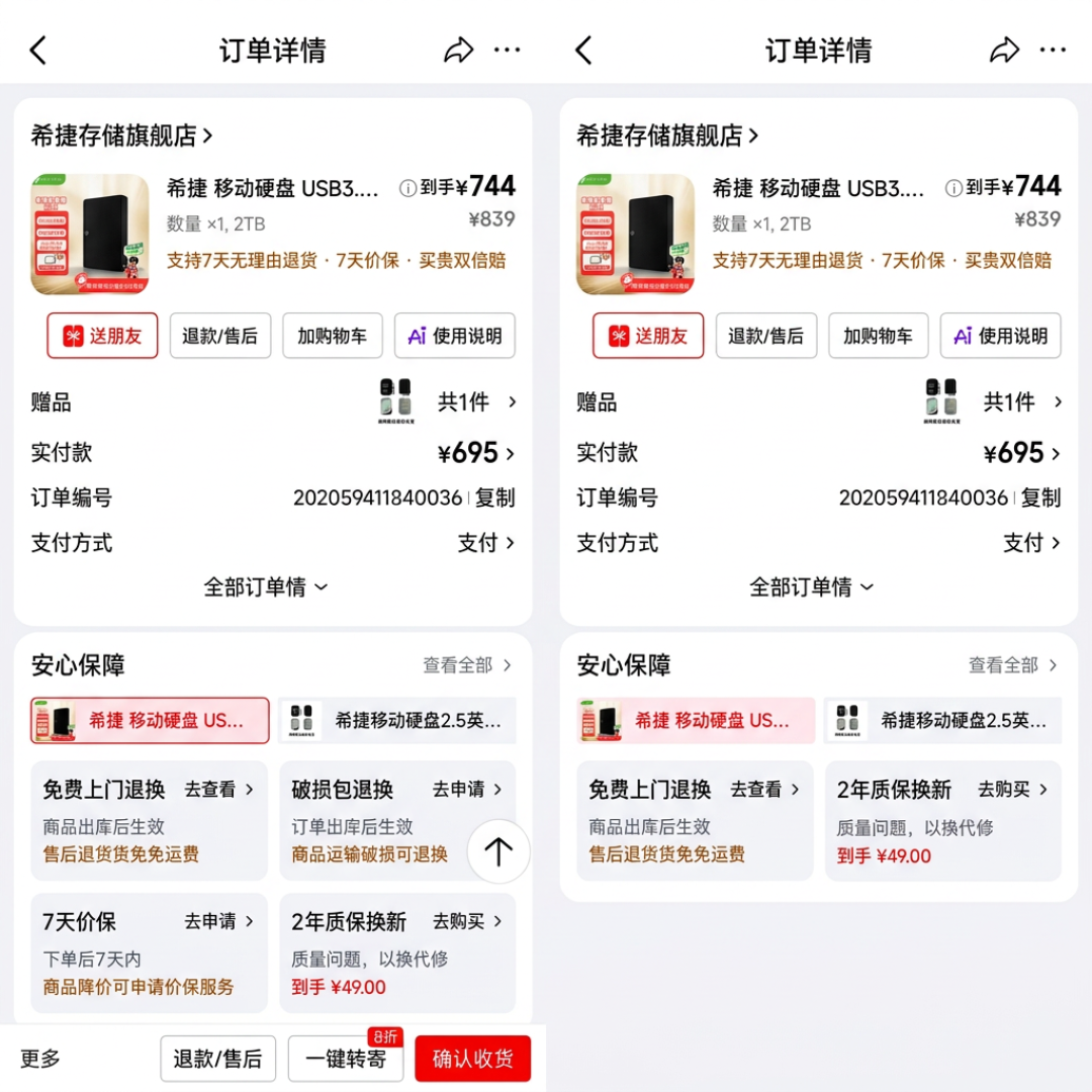 希捷硬盘咔哒响之后,三问比骂人管用