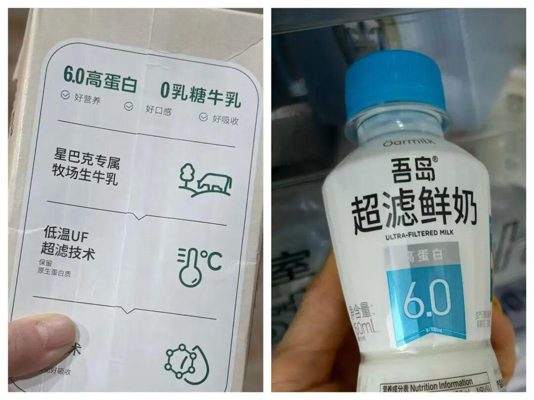 牛奶的蛋白军备竞赛，终于有官方判词了！