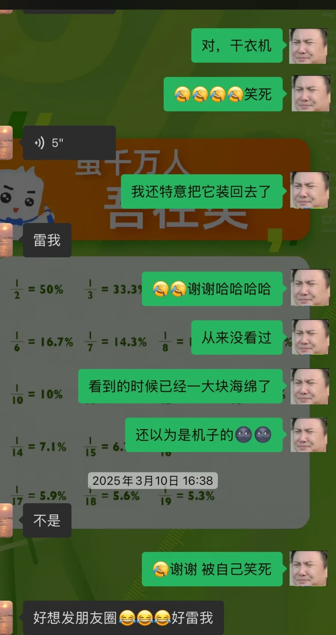 双11买烘干机:热泵已经降到两千档,多花的几千块到底买的是什么?