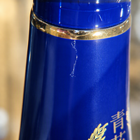 青花郎四连阴跌到685：双11囤酒，先记住510这个价