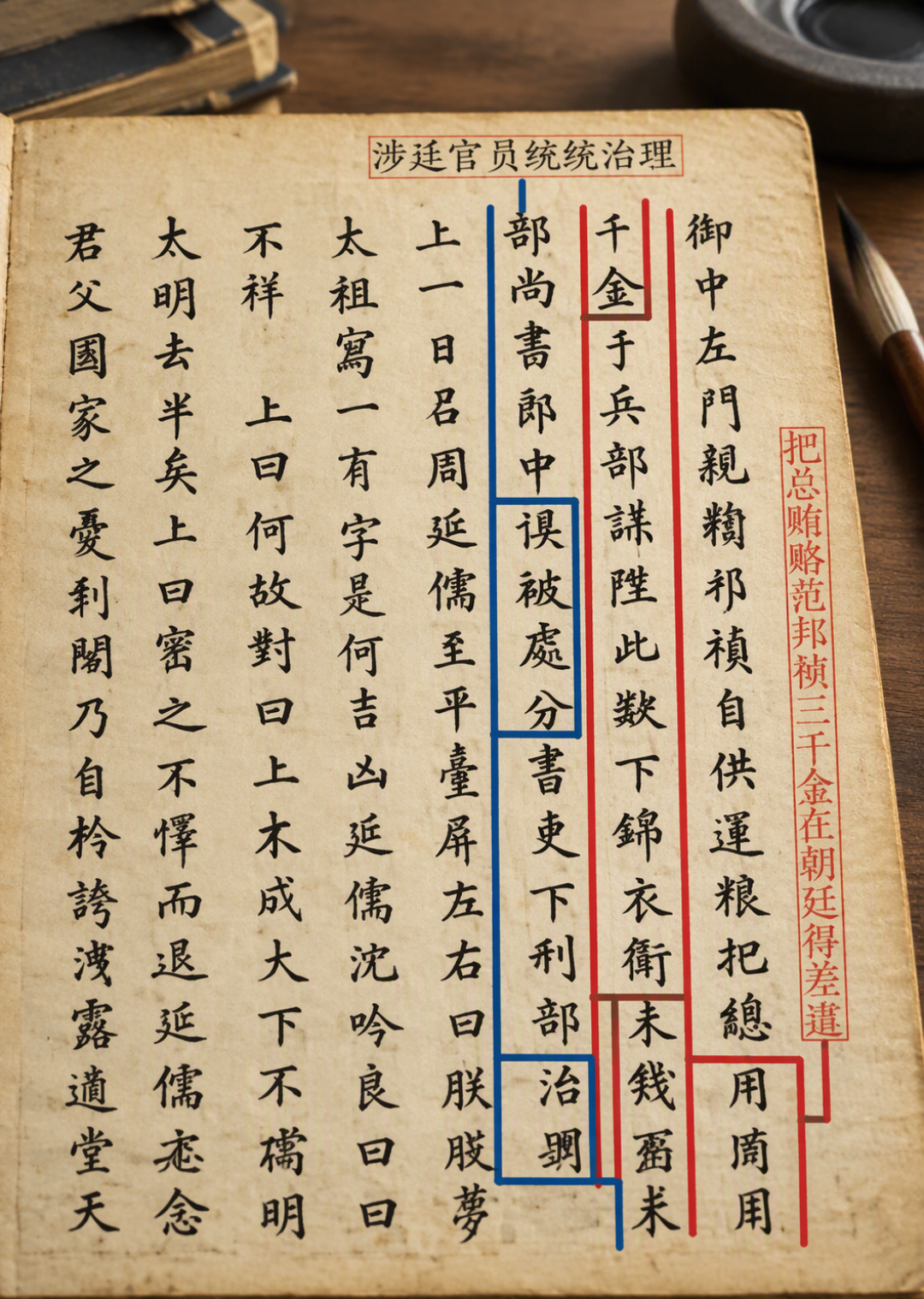 全网都在