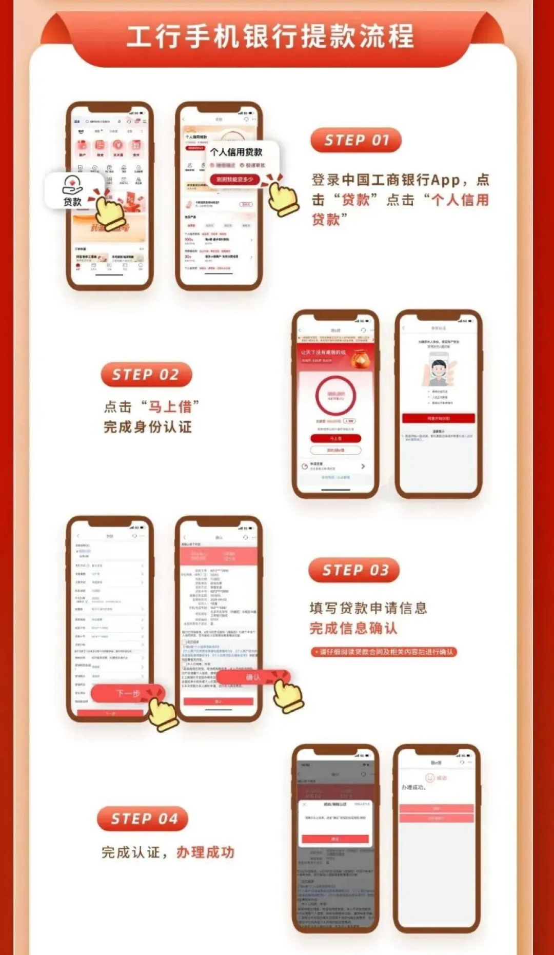 融e借有额度提不出?中介的“加白”才是第一道坑
