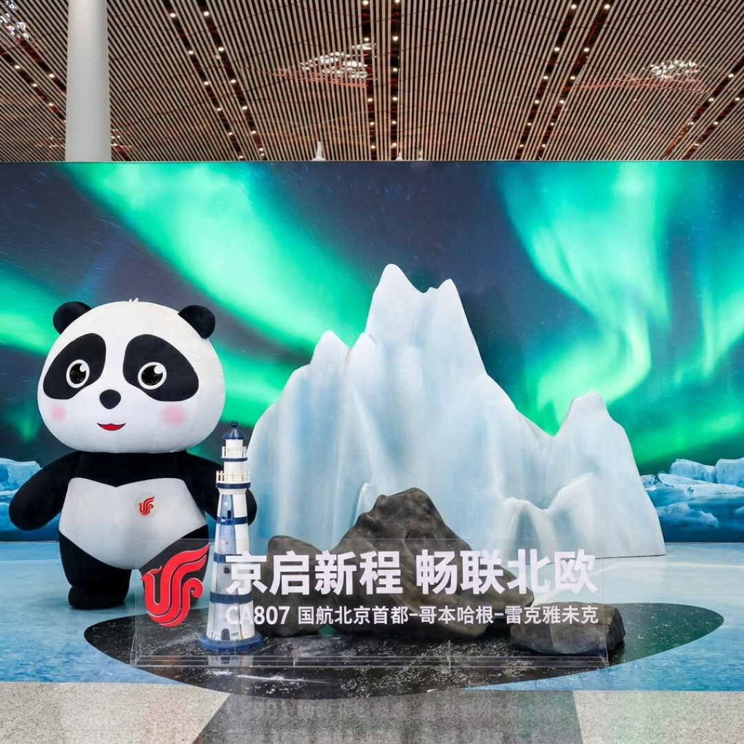 北京⇄雷克雅未克明天开飞：每周3班、全程约15小时45分，这条新航线谁该冲、谁再等等