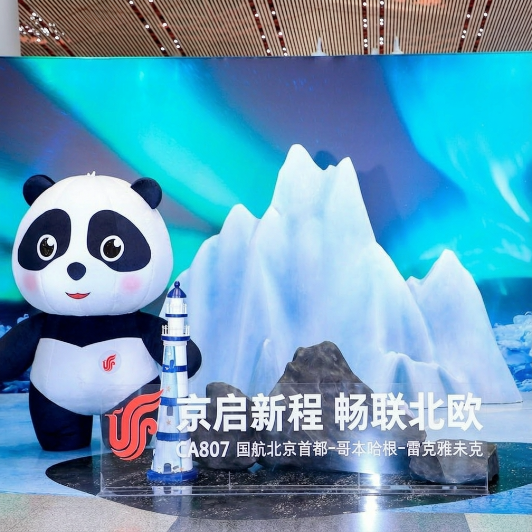 北京⇄雷克雅未克明天开飞：每周3班、全程约15小时45分，这条新航线谁该冲、谁再等等
