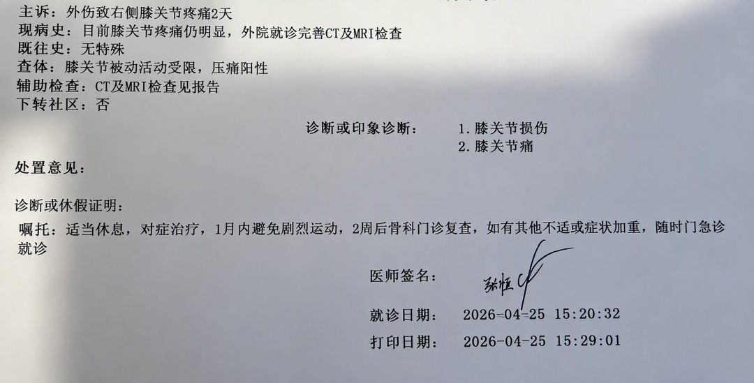 被困4小时、肋骨断了两根：住酒店，请先花30秒检查这几样