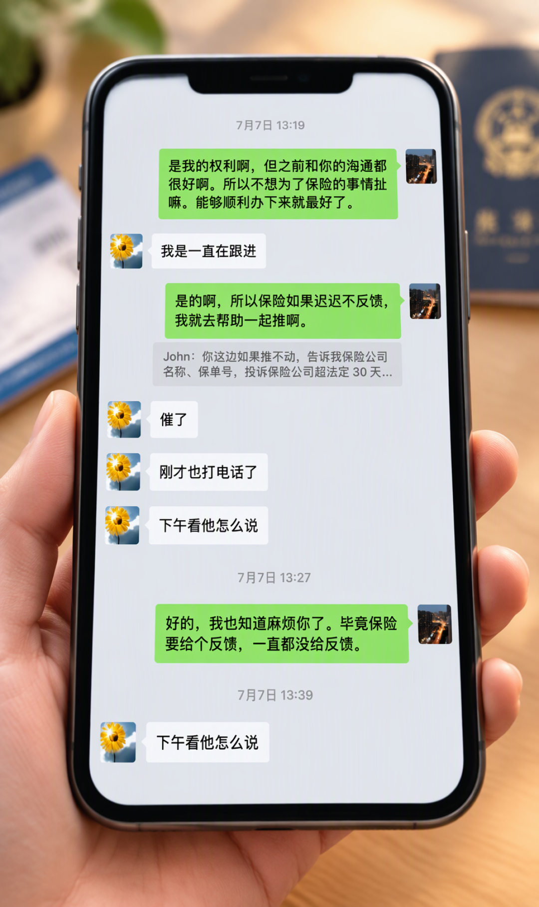被困4小时、肋骨断了两根：住酒店，请先花30秒检查这几样