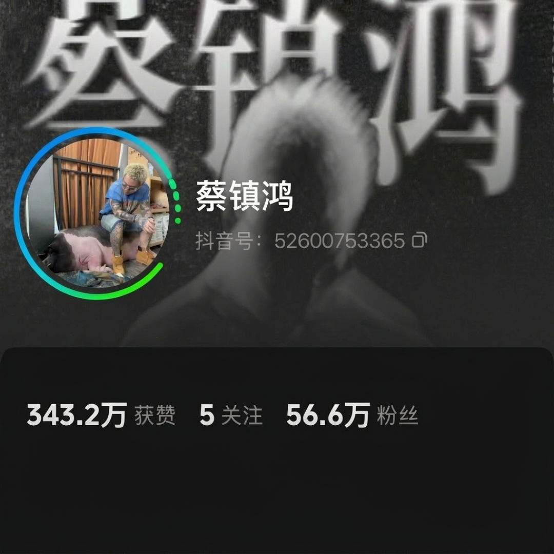 谢帝在小号里说