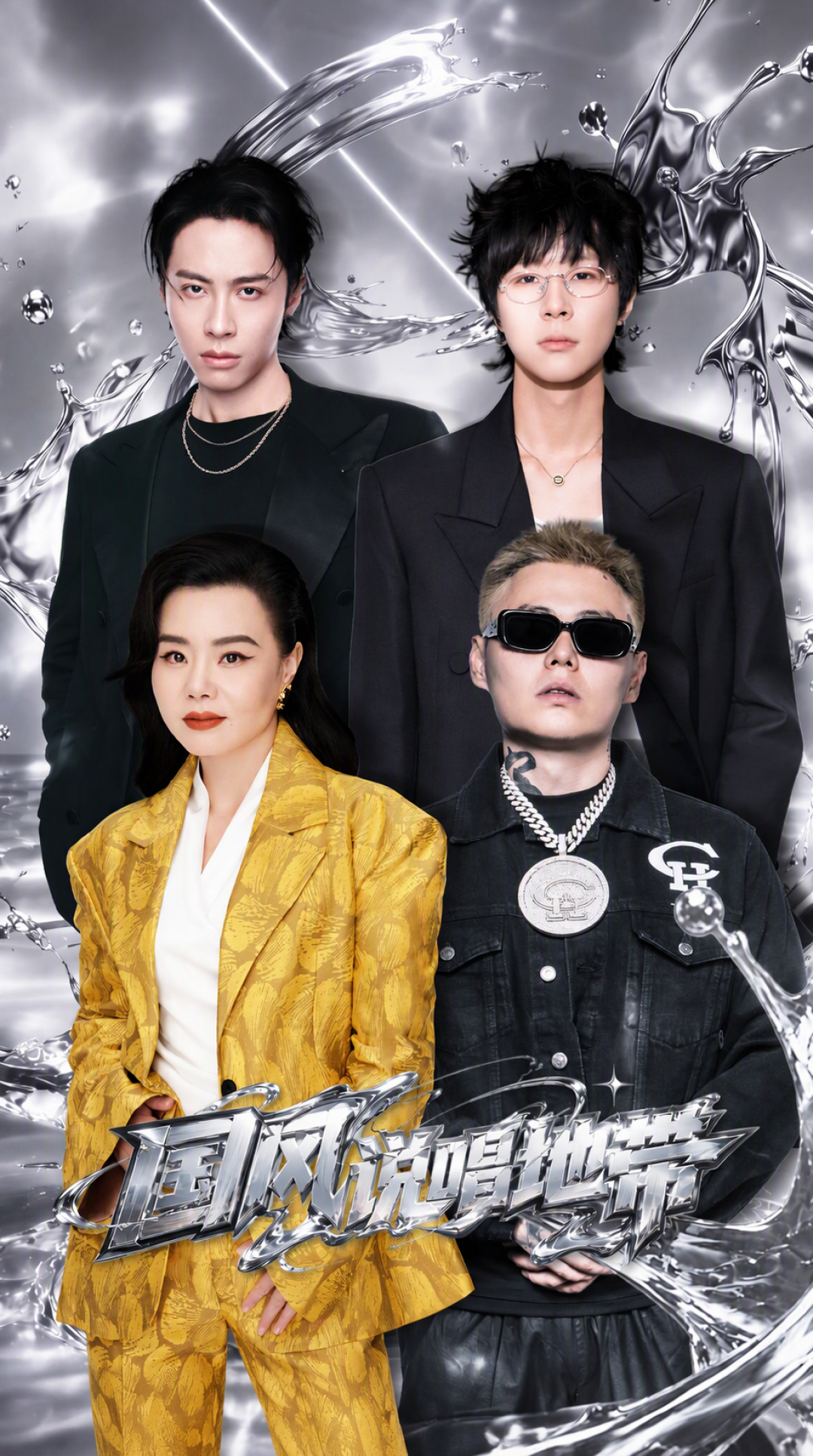 谢帝在小号里说