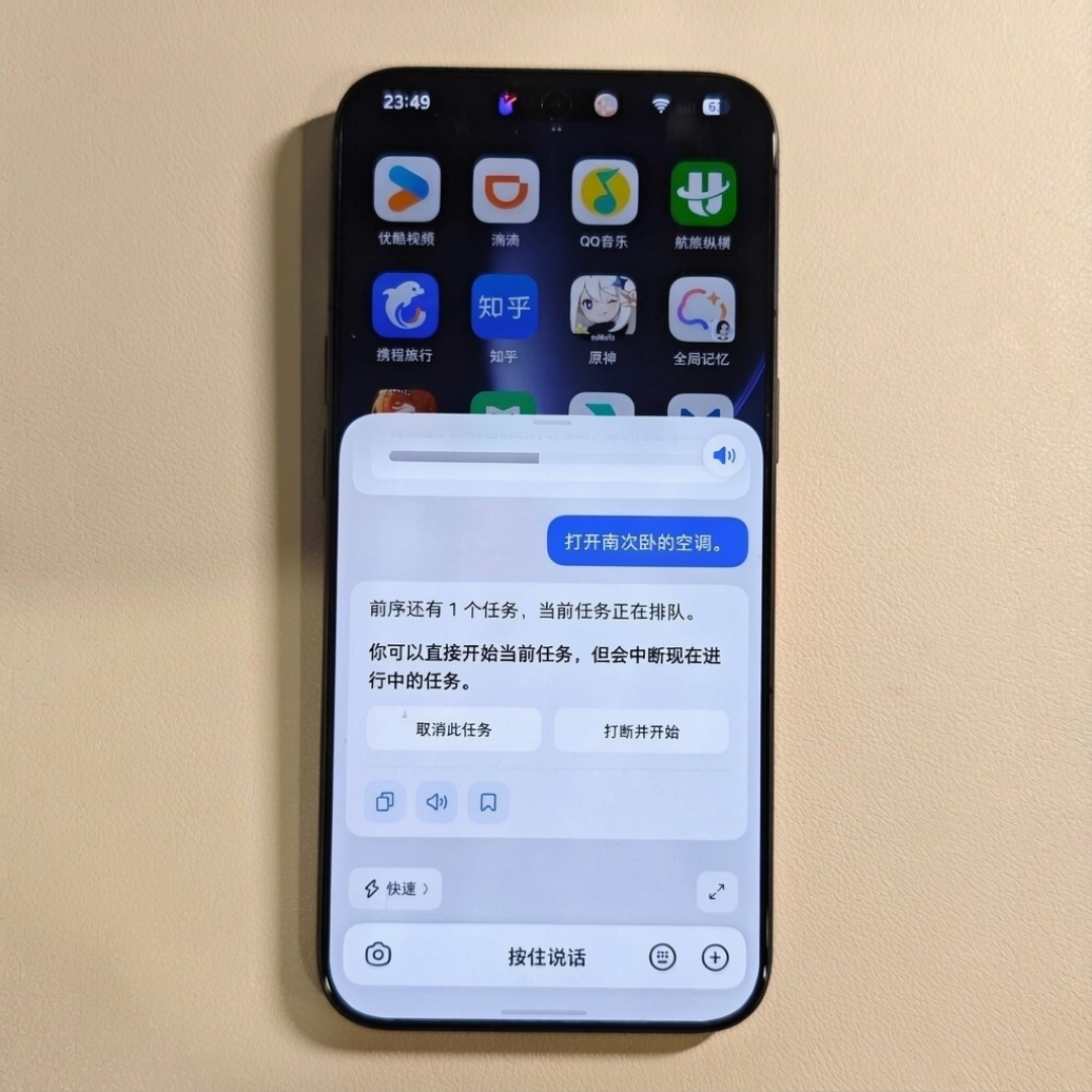 正常手机正常游戏,登个王者成了