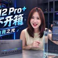 红魔12Pro+双11不直降，凭啥卖成7000+档安卓第一？