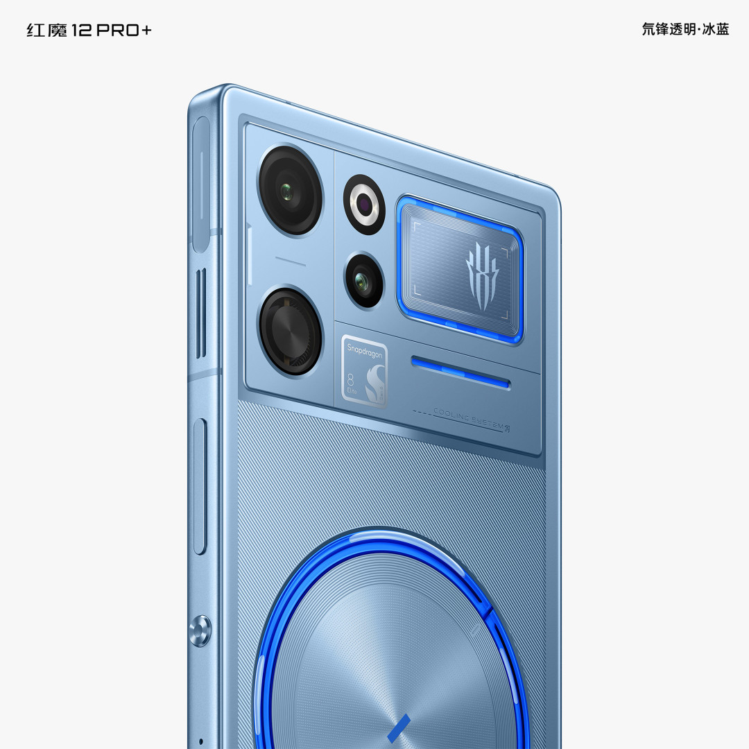 红魔12Pro+双11不直降，凭啥卖成7000+档安卓第一？