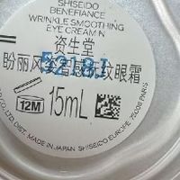 干皮本命眼霜！资生堂盼丽风姿小雷达无限回购