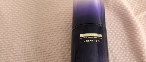 羽西人参乳液抗皱保湿真实测评