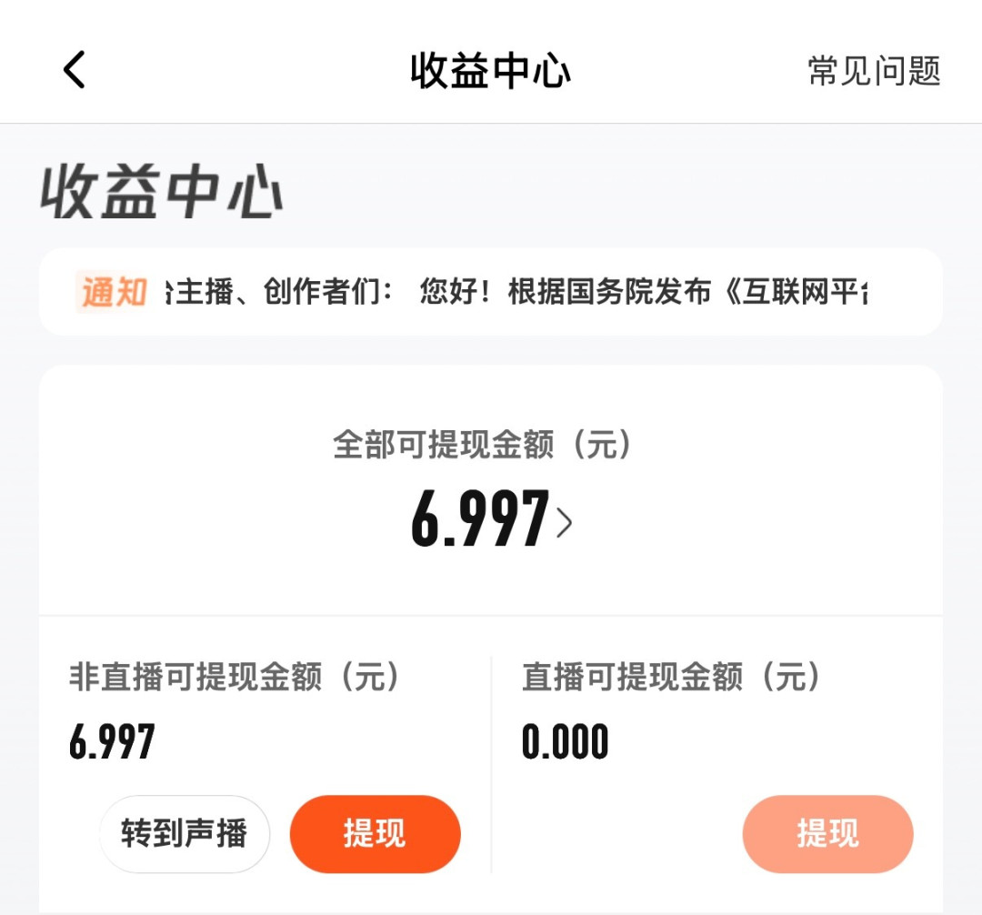 喜马拉雅双11年卡109.66元!3种套餐、4个坑买前先看