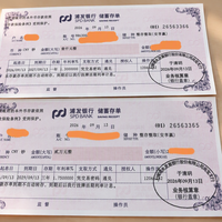 别的银行在加息，浦发在降息：3年降到1.6，还能存到1.75吗？