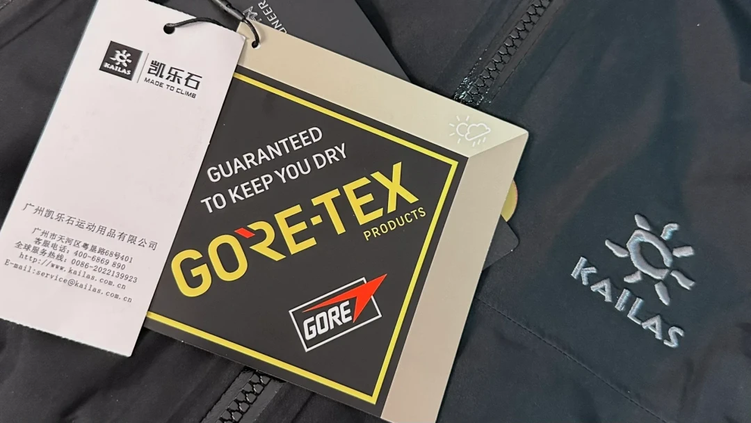 你的 GORE-TEX 冲锋衣「漏水」?先别急着怪那层膜