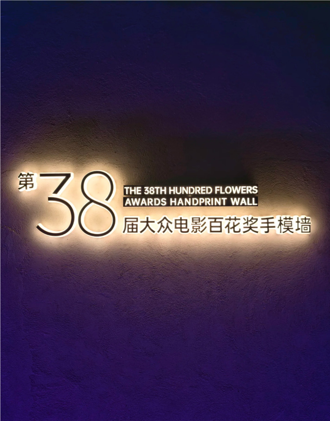 易烊千玺手印被摸