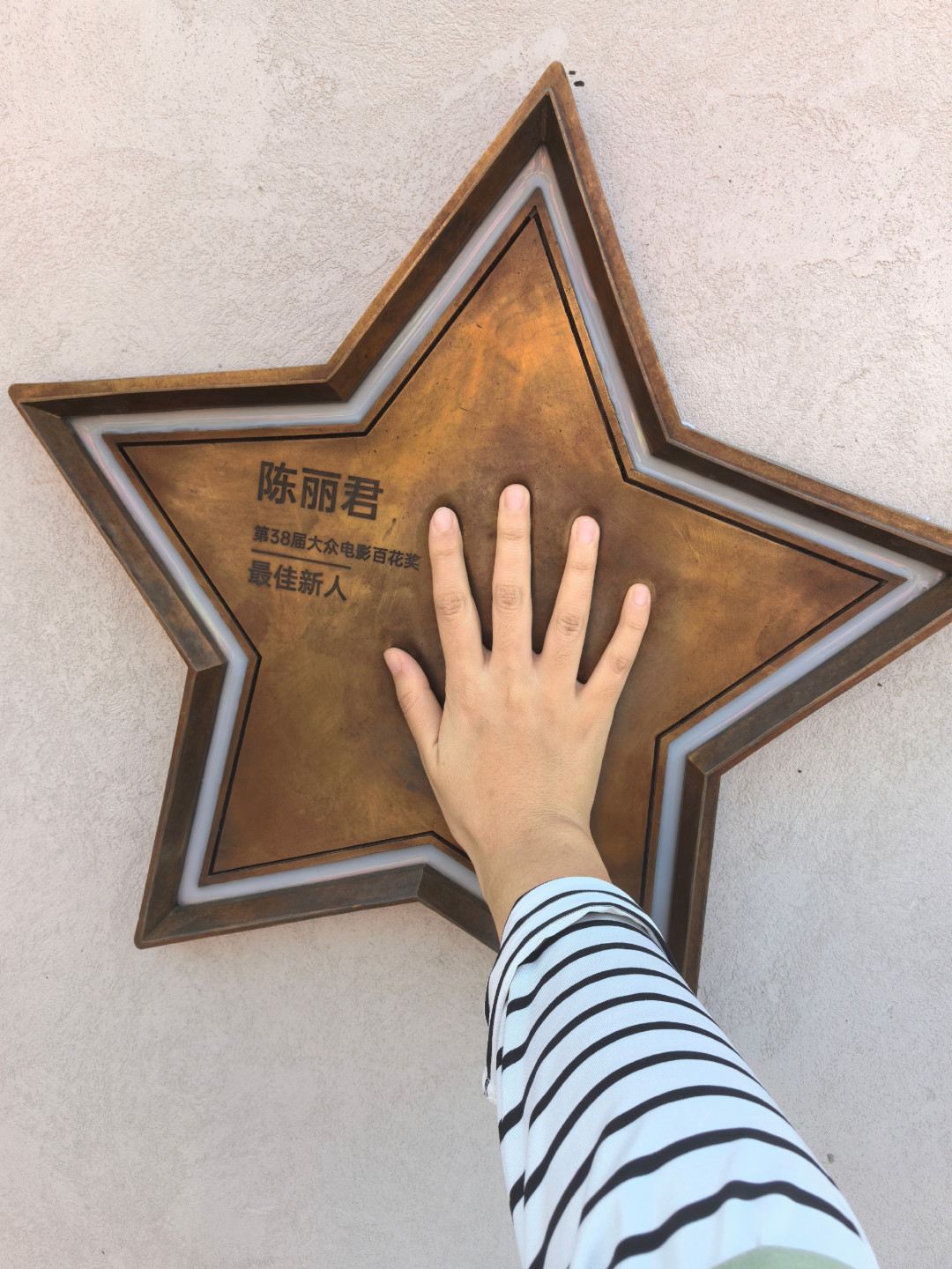 易烊千玺手印被摸