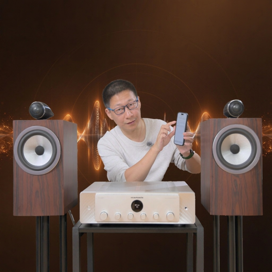 买功放送数播?马兰士的HEOS,让老发烧友犯难了