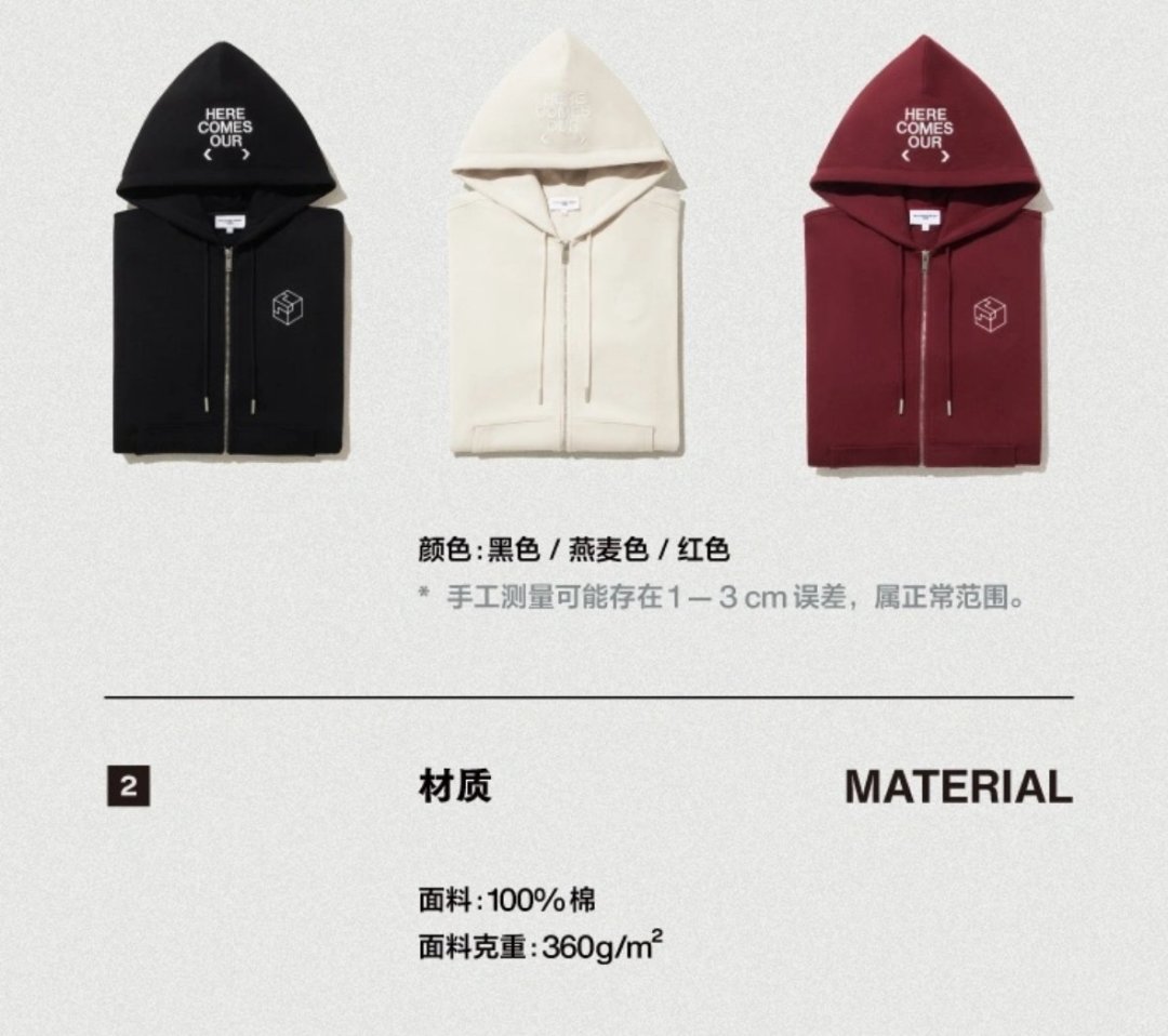 肖战演唱会同款杀疯了:预售、尺码、货号,评论区全是坑