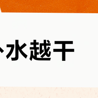 越补水越干？这个双11，先把脸上的"锁"修好再囤水
